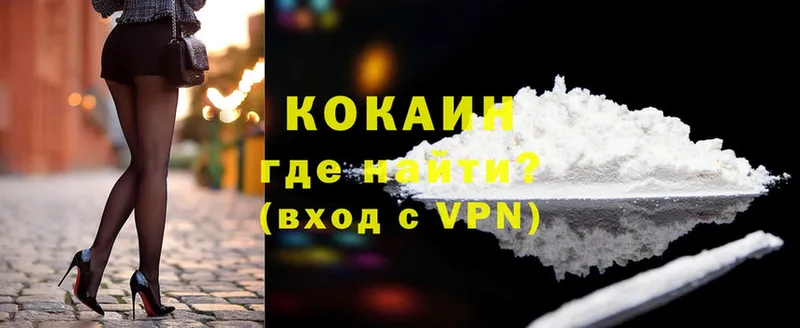 Cocaine Перу  mega рабочий сайт  Искитим  где купить наркоту 