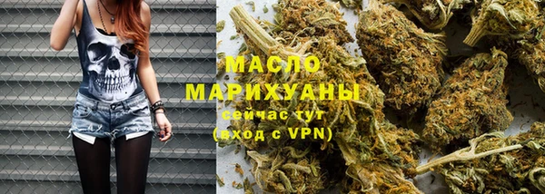 MDMA Premium VHQ Аркадак