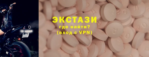 MDMA Premium VHQ Аркадак