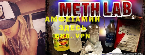 MDMA Premium VHQ Аркадак