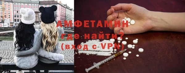 MDMA Premium VHQ Аркадак