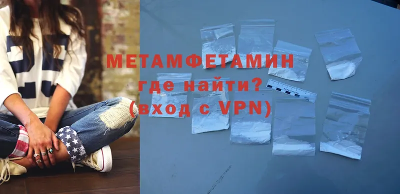 omg как зайти  Искитим  МЕТАМФЕТАМИН Декстрометамфетамин 99.9%  даркнет сайт 